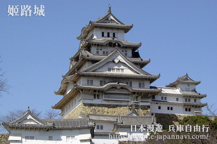 日本最初的世界文化遺產姬路城