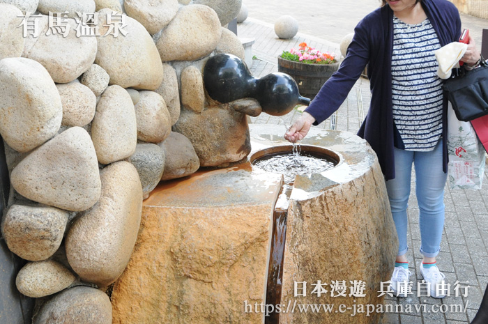 有馬溫泉街內的太閤泉飲泉場