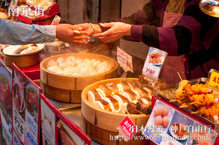 神戶南京街美食