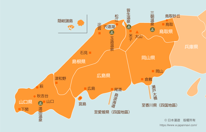 日本中國地區地圖 Japan Chugoku Area Map 中文版