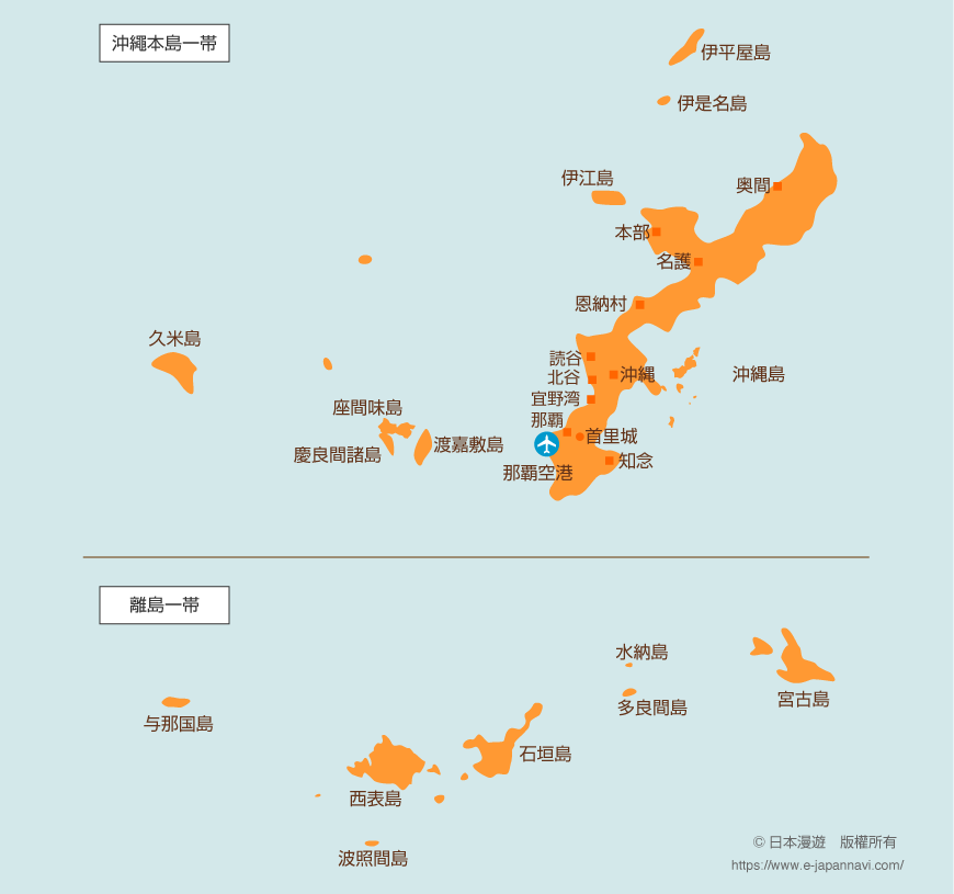 日本沖繩地區地圖 Japan Okinawa Area Map 中文版
