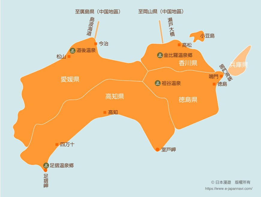 日本四國地區地圖 Japan Shikoku Area Map 中文版