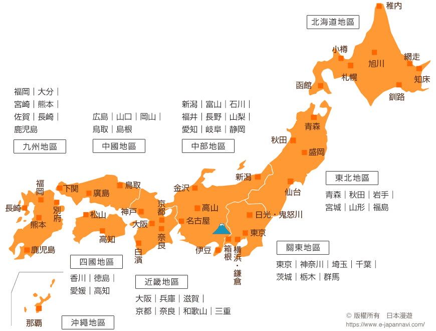 æ¥æ¬å°åçåçæå°çµæ