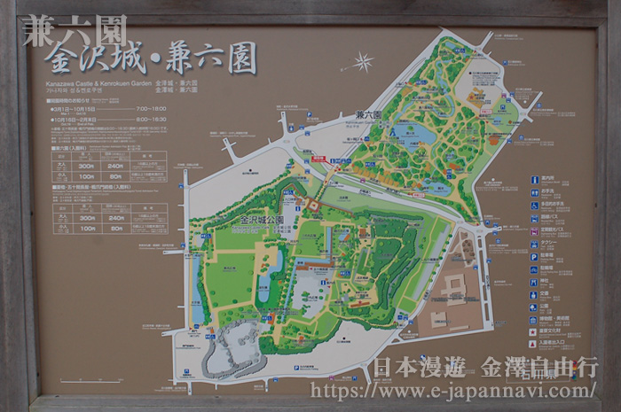 金澤城平面圖
