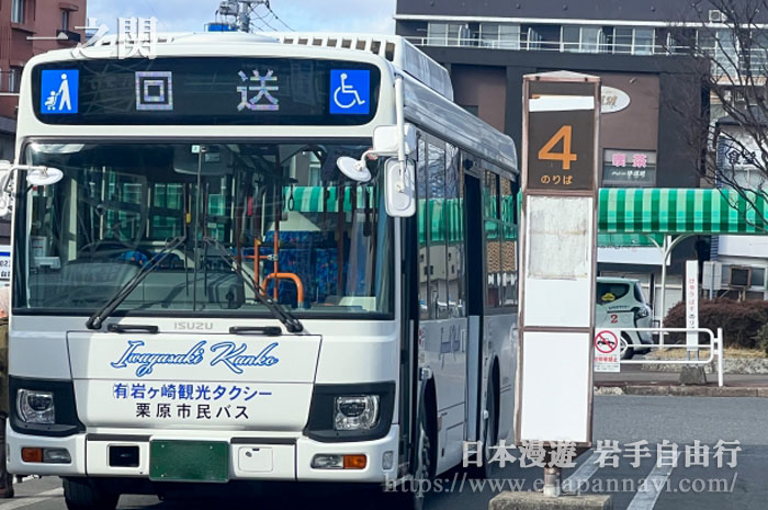 岩手縣一之關車站西口的巴士站