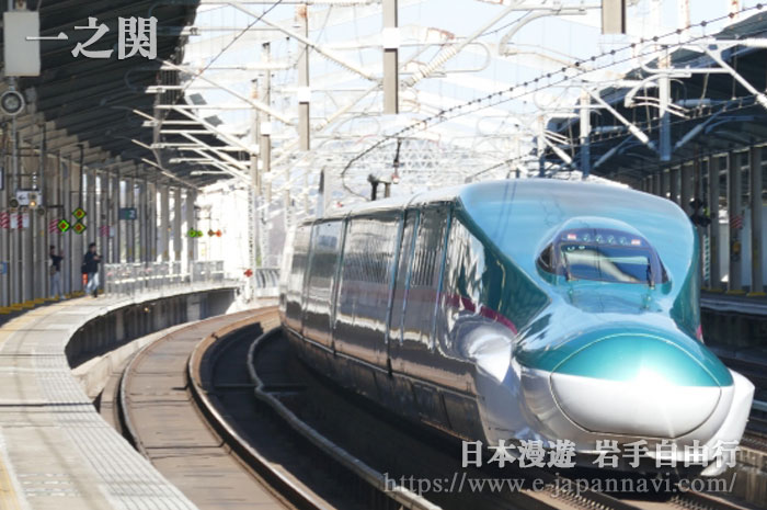 距離須川高原溫泉最近的一之關車站有東北新幹線經停