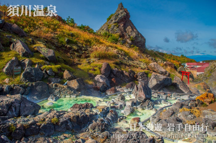 日本東北岩手縣須川溫泉的泉眼