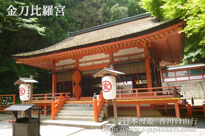 香川金刀比羅宮 白峰神社