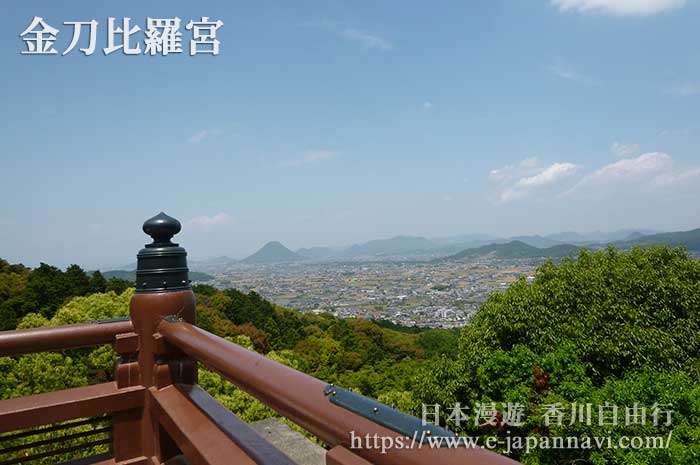 金比羅宮展望台