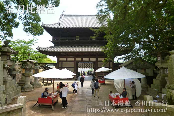 金比羅宮 大門內五人百姓飴糖