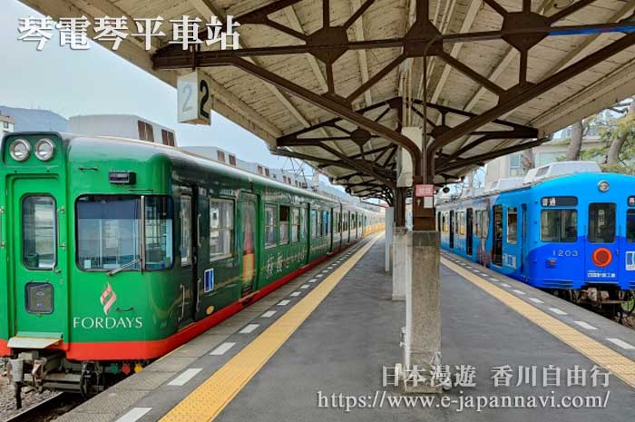 金比羅宮琴電琴平站站台