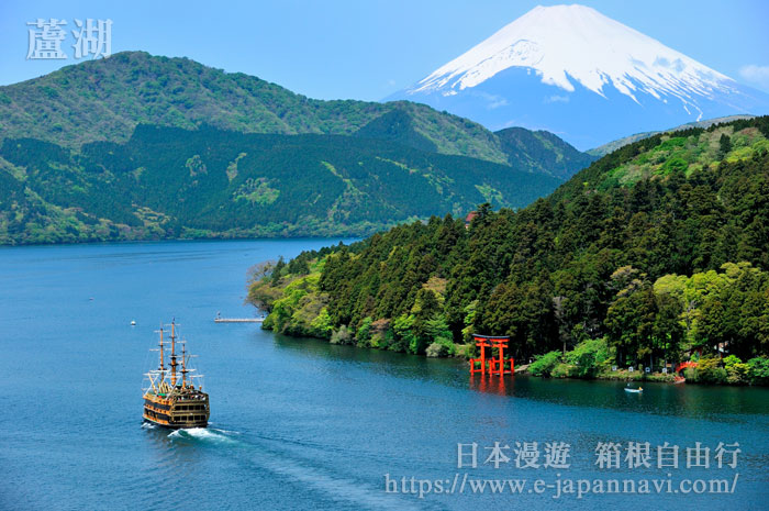 箱根蘆湖富士山