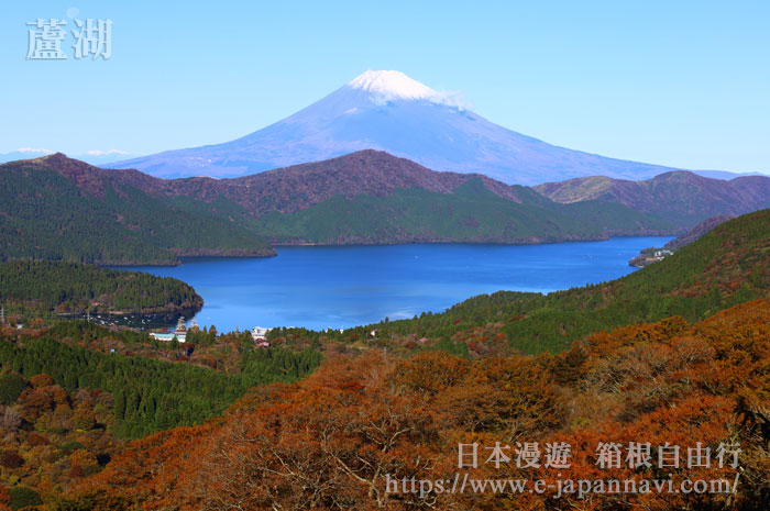 箱根蘆湖