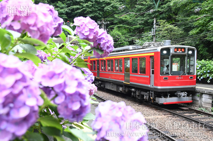 箱根登山鐵道風景