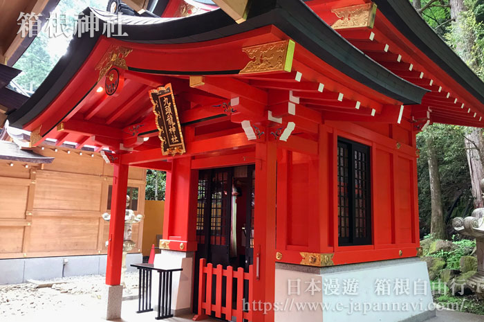 箱根九頭龍神社