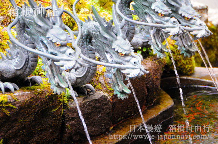 箱根九頭龍神社九龍吐水