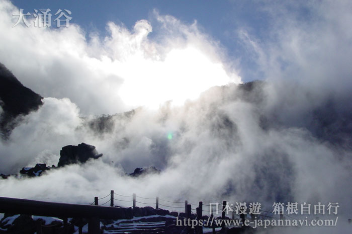 箱根大涌谷火山