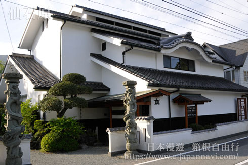 箱根武士之里美術館