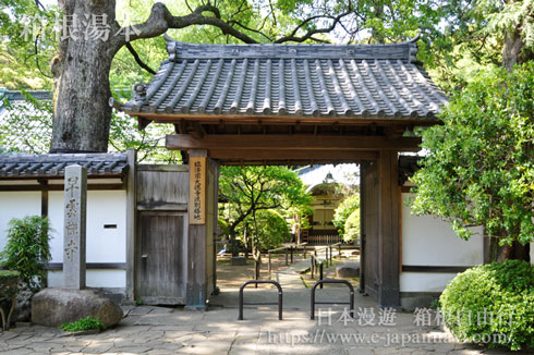 早雲寺