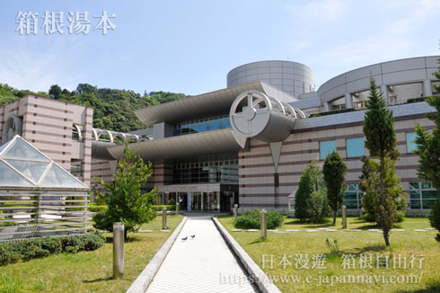 箱根地球博物館