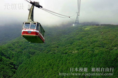 箱根駒岳索道