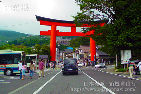 元箱根與箱根町