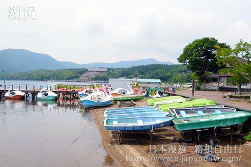 箱根湖尻園地