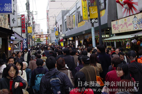 鐮倉小町通商店街