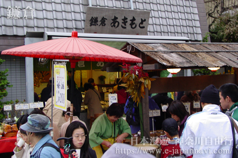 鐮倉鶴崗八幡宮前街景