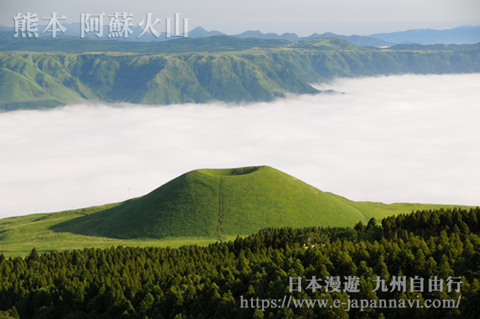 阿蘇火山口