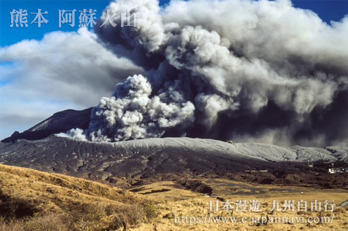 阿蘇火山噴發