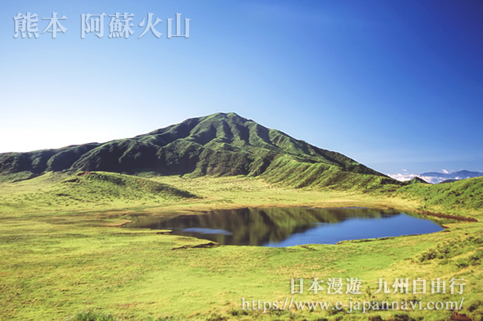 阿蘇火山