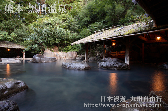 黑川溫泉的露天大浴池