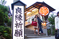 京都地主神社