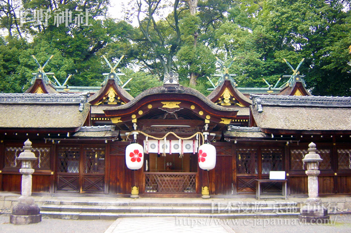 世界遺産平野神社本殿