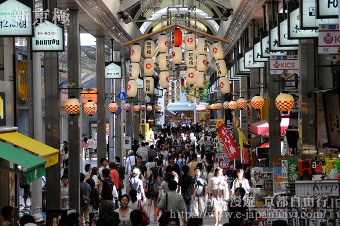 新京極商店街