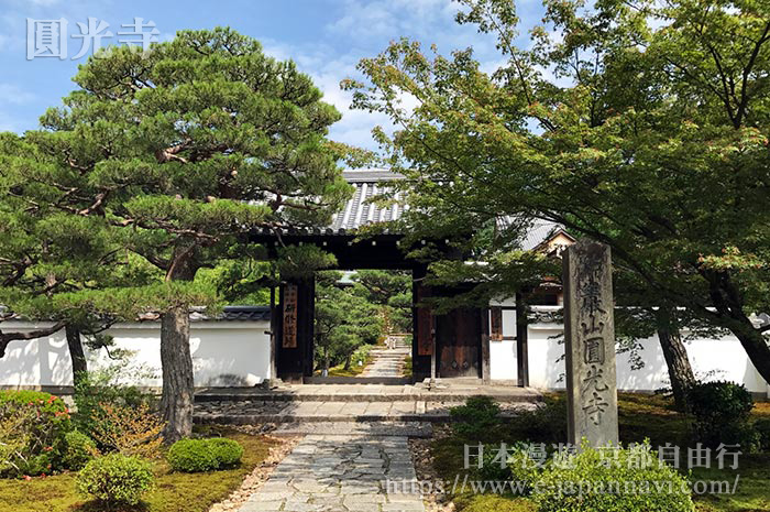 圓光寺地處京都市左京區一乘寺靜謐的區域