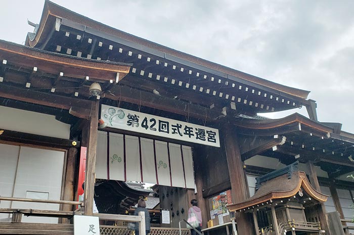 中門（重要文物）