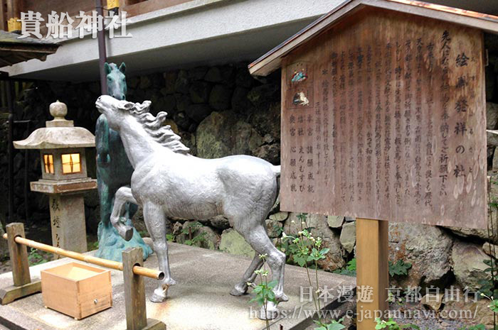 貴船神社是絵馬的發祥地