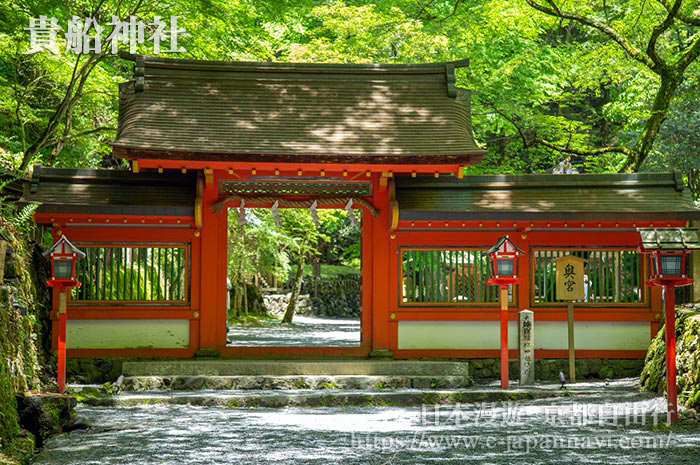 貴船神社的創建地-奥宮