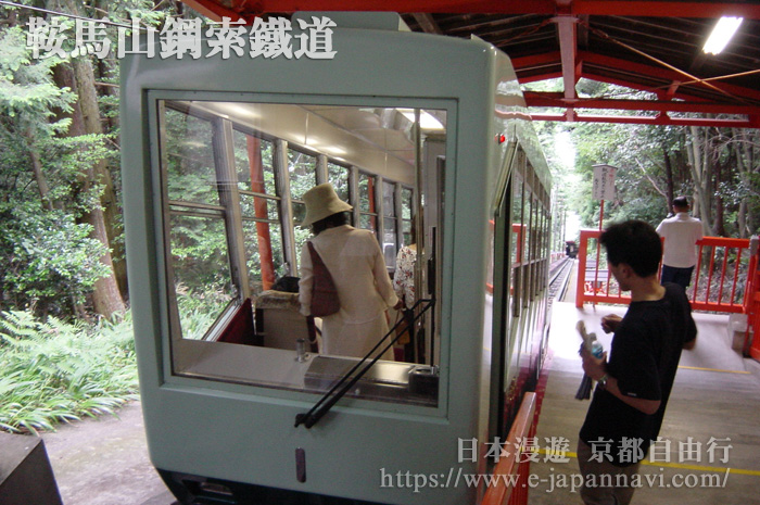 鞍馬寺登山索道車