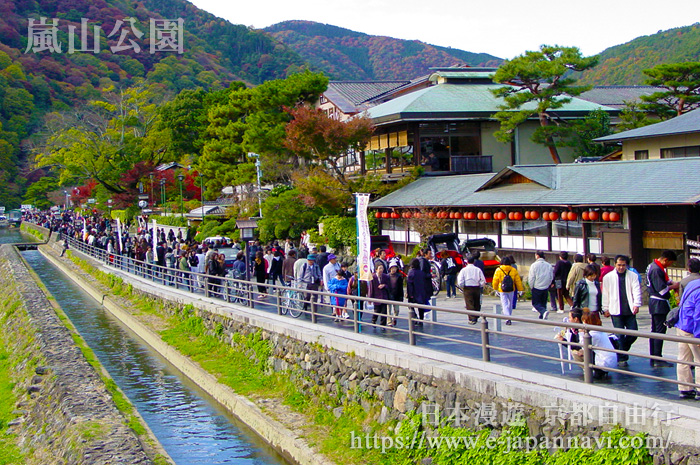 嵐山公園龜山公園附近的街景