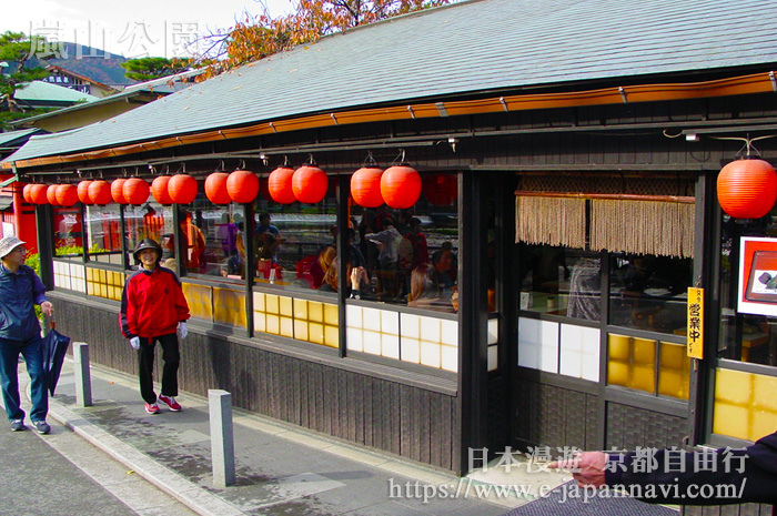 嵐山公園的街景
