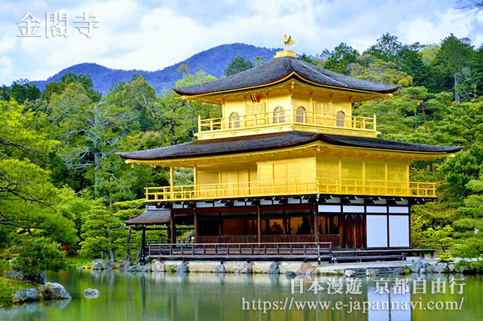 京都金閣寺