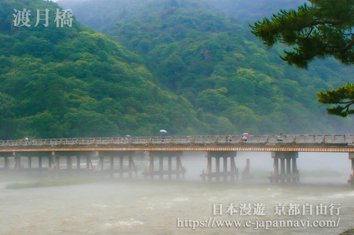 雨中渡月橋