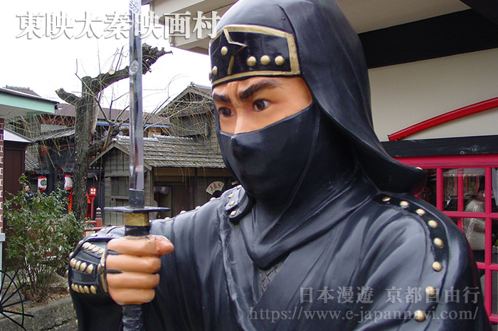東映太秦電影村忍者形象