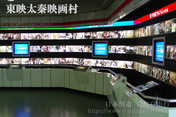 東映太秦電影村影視資料展示