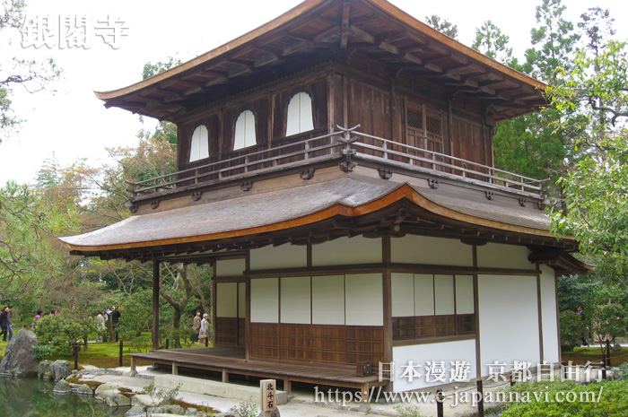 世界遺産銀閣寺