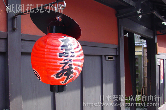 祇園花見小路街景