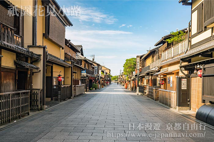 京都祇園花見小路